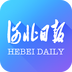 河北日报v6.1.12