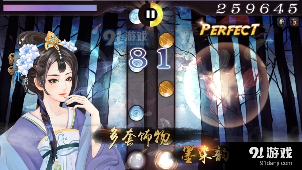 大琴师贰手游无广告vV2.0.11截图3