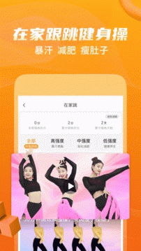 糖豆健身操v2.0.14截图1