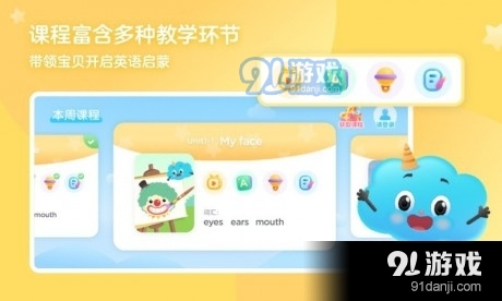 久趣aI课v1.5.7截图1