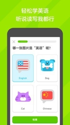 多领国v5.130.7截图1