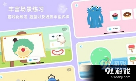 久趣aI课v1.5.7截图2