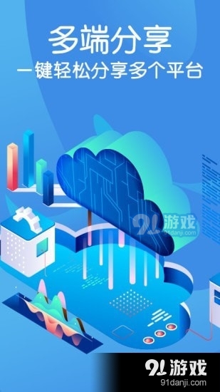word文档极简v1.6.4截图4