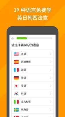 多领国v5.130.7截图2