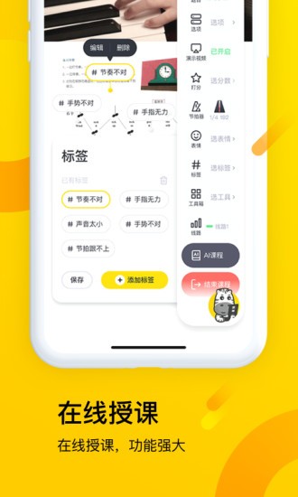梦小斑v2.3.5截图3
