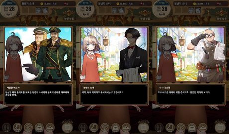 一千年的少女v1.11.4.4截图4