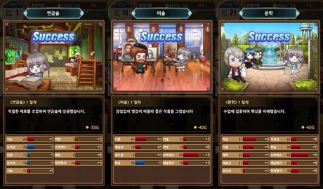 一千年的少女v1.11.4.4截图2