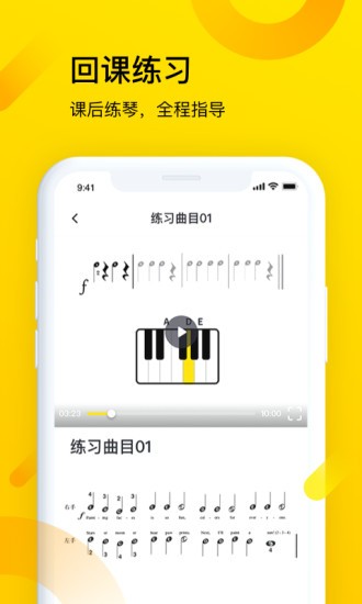 梦小斑v2.3.5截图4