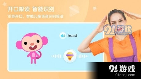 久趣aI课v1.5.7截图3