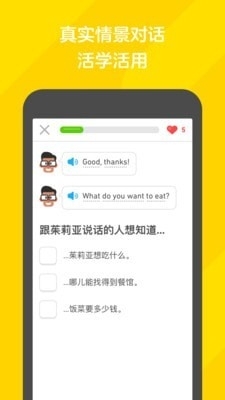 多领国v5.130.7截图3