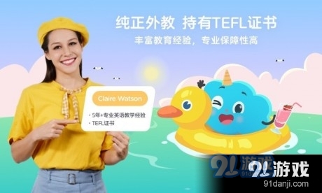 久趣aI课v1.5.7截图4