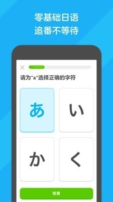 多领国v5.130.7截图4