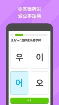 多领国v5.130.7截图5