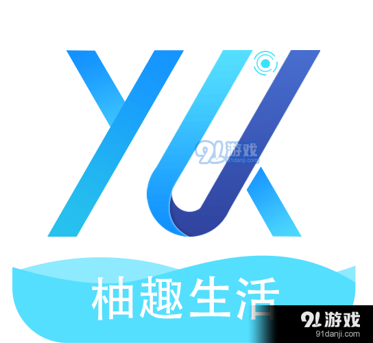 柚趣生活赚钱v1.3.10