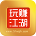 玩赚江湖v1.3.12