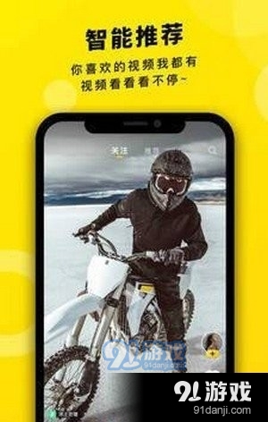 真爱视频v3.2.15截图2