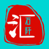 汇石阡v2.14