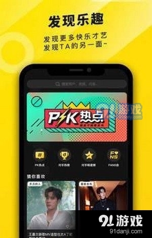 真爱视频v3.2.15截图3