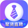 聚贤直聘v1.3.4