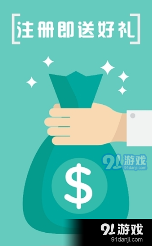 盈易购v1.0.16截图1