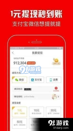 小蚂蚁短视频v1.7.6截图2