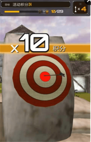 雷驰弓箭手手游v4.18截图3