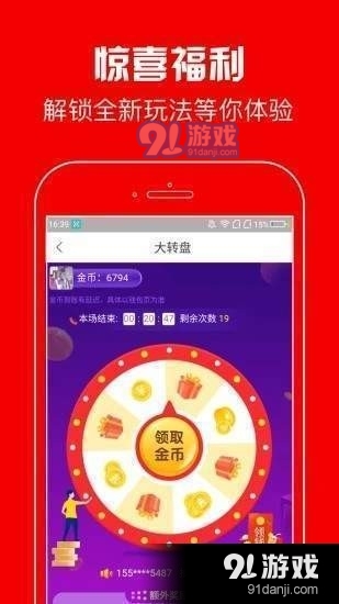 小蚂蚁短视频v1.7.6截图3