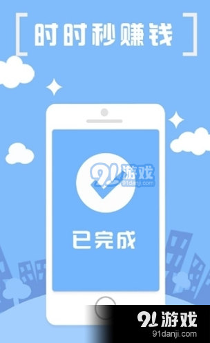 盈易购v1.0.16截图2