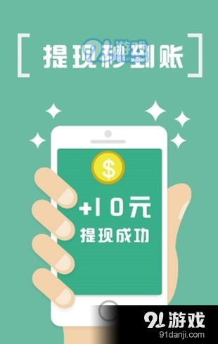 盈易购v1.0.16截图3