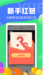 和低速阅v1.17截图1