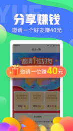 和低速阅v1.17截图4
