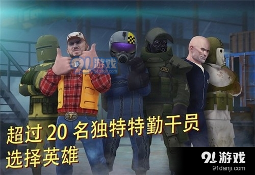 战术冷却手机版v1.6截图1