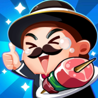 老板来一串游戏v1.1.6