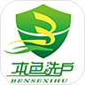 本色洗户v3.10
