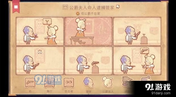 Storyteller手游v0.9截图2