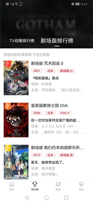 次元城官网入口v2.0.4截图1