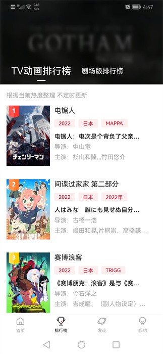 次元城官网入口v2.0.4截图4