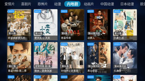 拾一影视网v1.0.14截图2