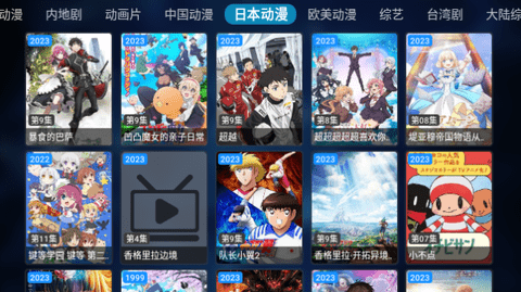 拾一影视网v1.0.14截图3