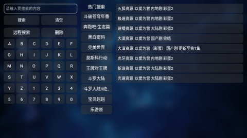 拾一影视网v1.0.14截图4