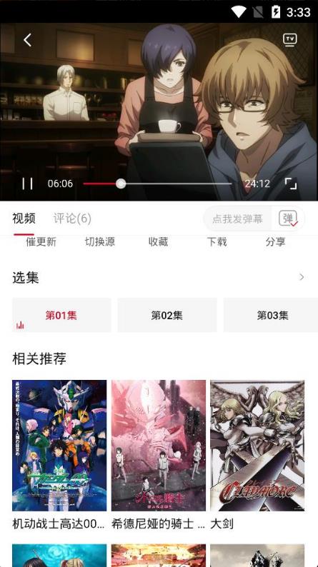 omofun动漫在线v2.1.5截图4