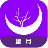 望月聊天交友安卓版v2.4.9