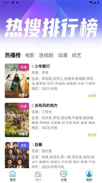 懒懒视频免费的追剧软件v1.0.9截图1