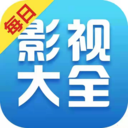 每日影视大全极速版1.1.8