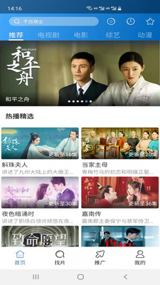 每日影视大全极速版1.1.8截图4