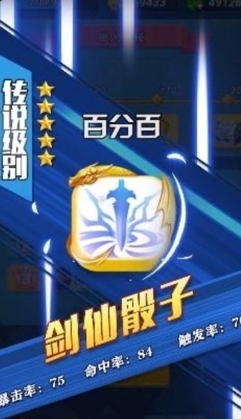疯狂的骰子内测服v1.0.6截图1