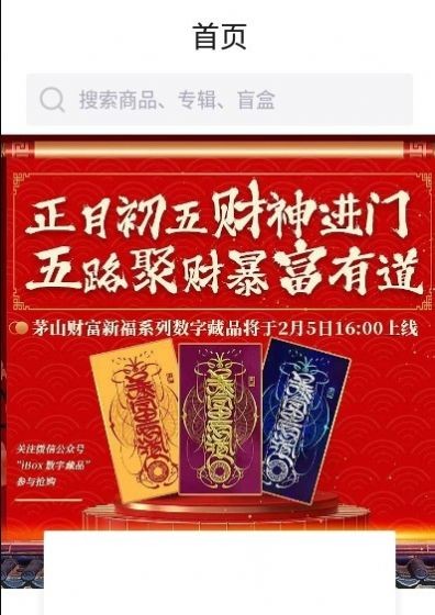 ibox平台v1.1.12截图1