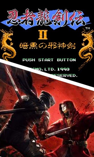 忍者龙剑传2修改版v2.10截图2