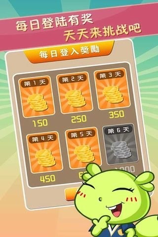 成语大赢家领红包版v1.7截图4
