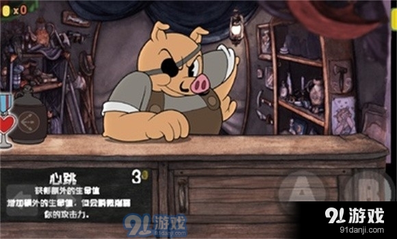 茶杯头恶搞版v���2.5截图2